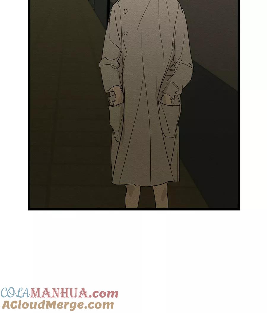完美被害人 第54话 第43页