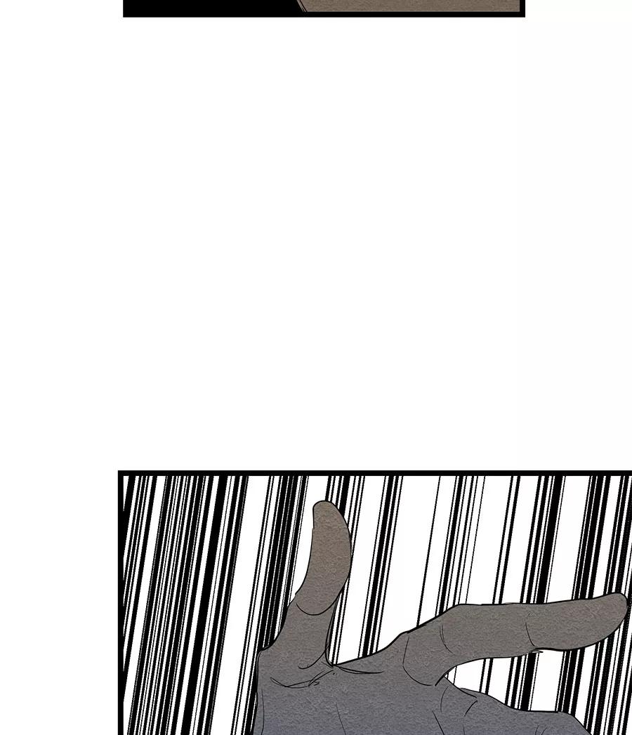完美被害人 第54话 第26页