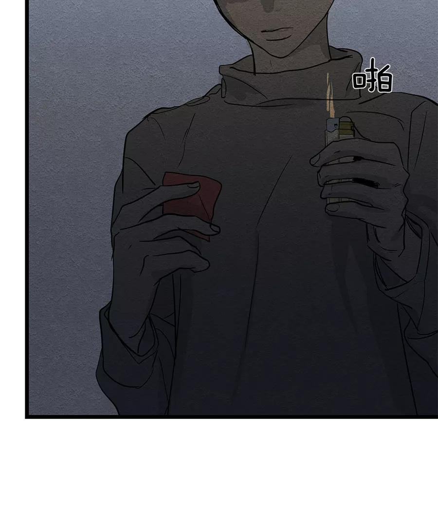 完美被害人 第55话 第47页