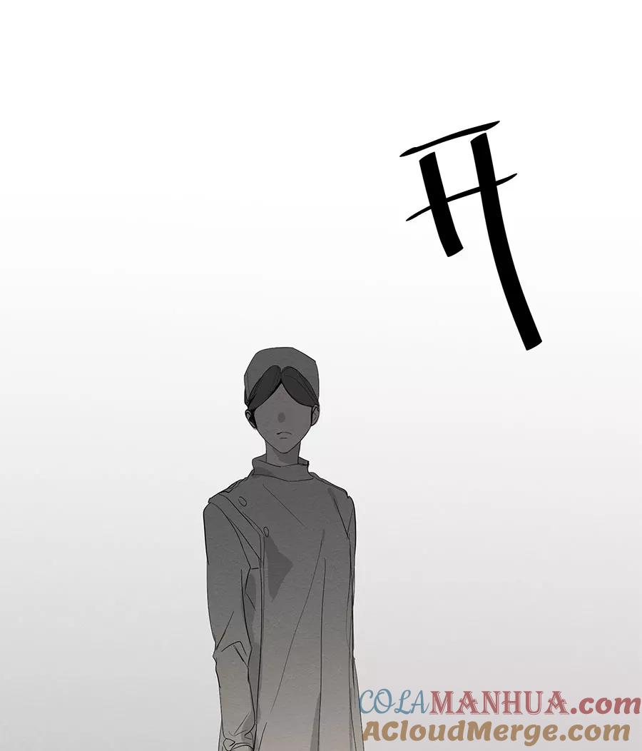完美被害人 第55话 第43页