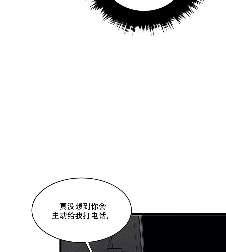 完美被害人 第56话 第27页