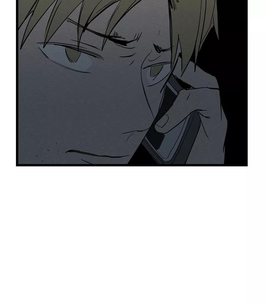 完美被害人 第56话 第30页