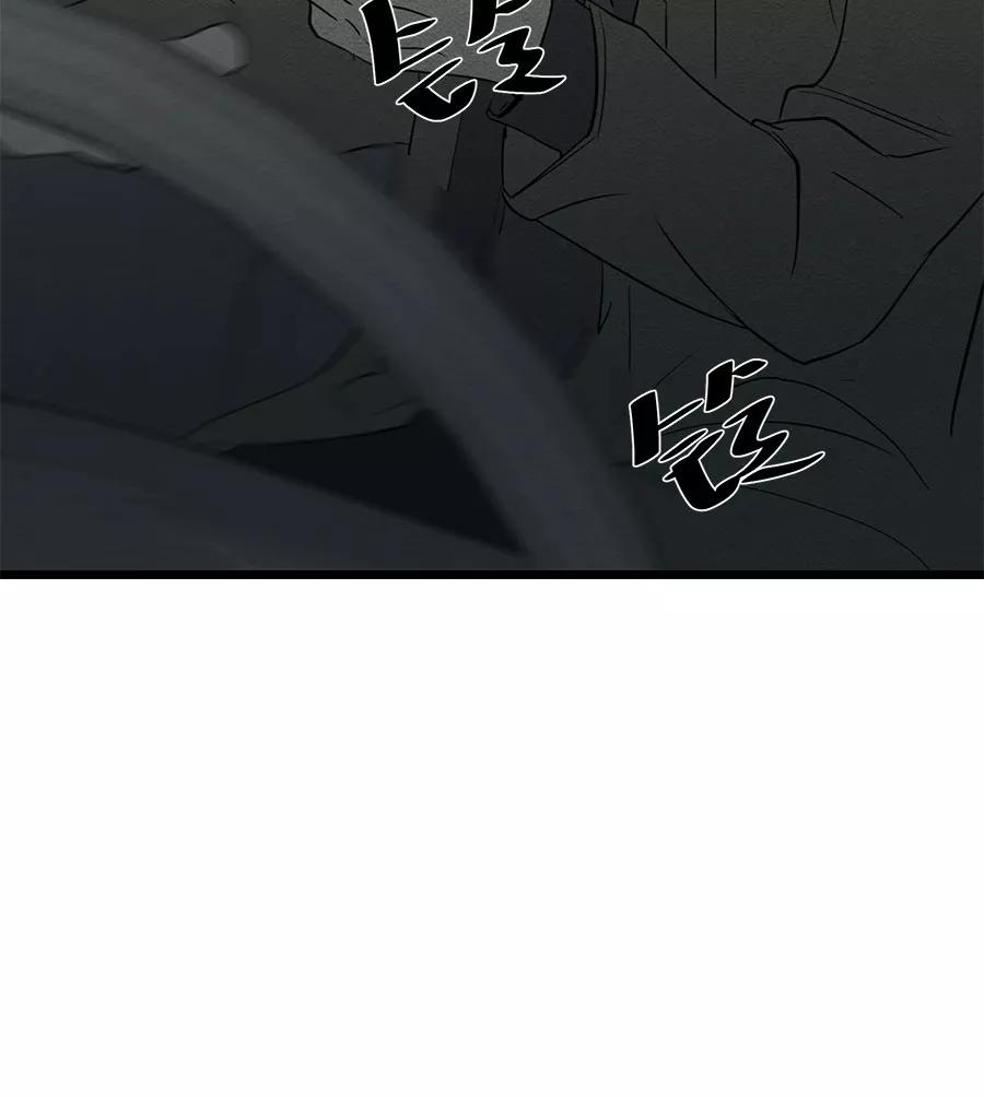 完美被害人 第56话 第23页