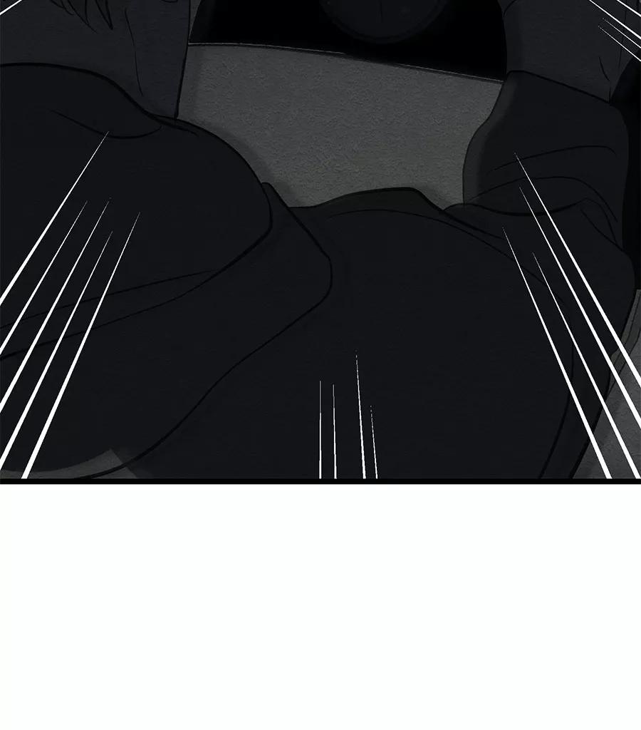 完美被害人 第56话 第42页