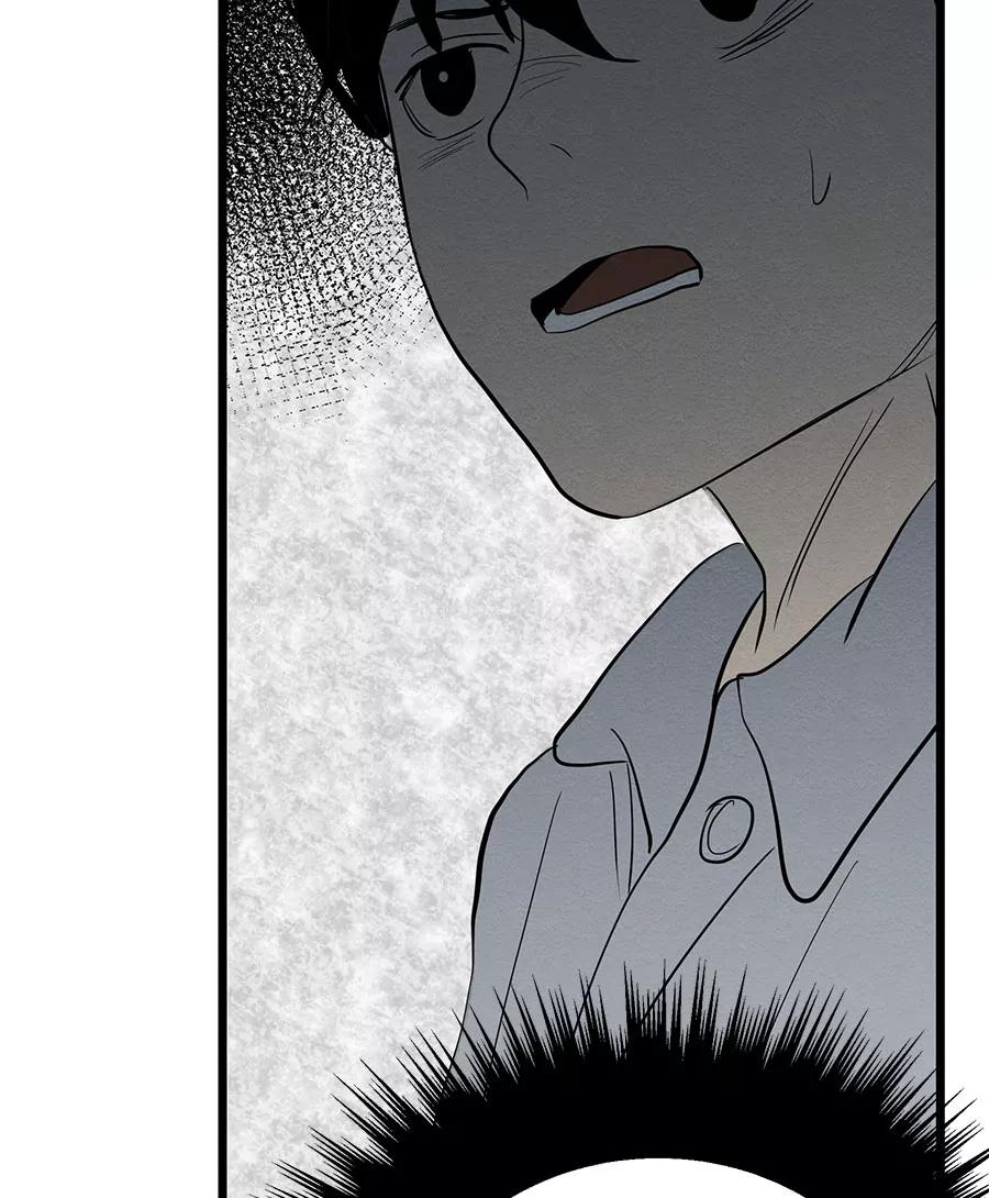 完美被害人 第56话 第50页
