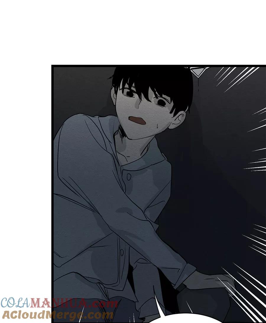 完美被害人 第56话 第43页