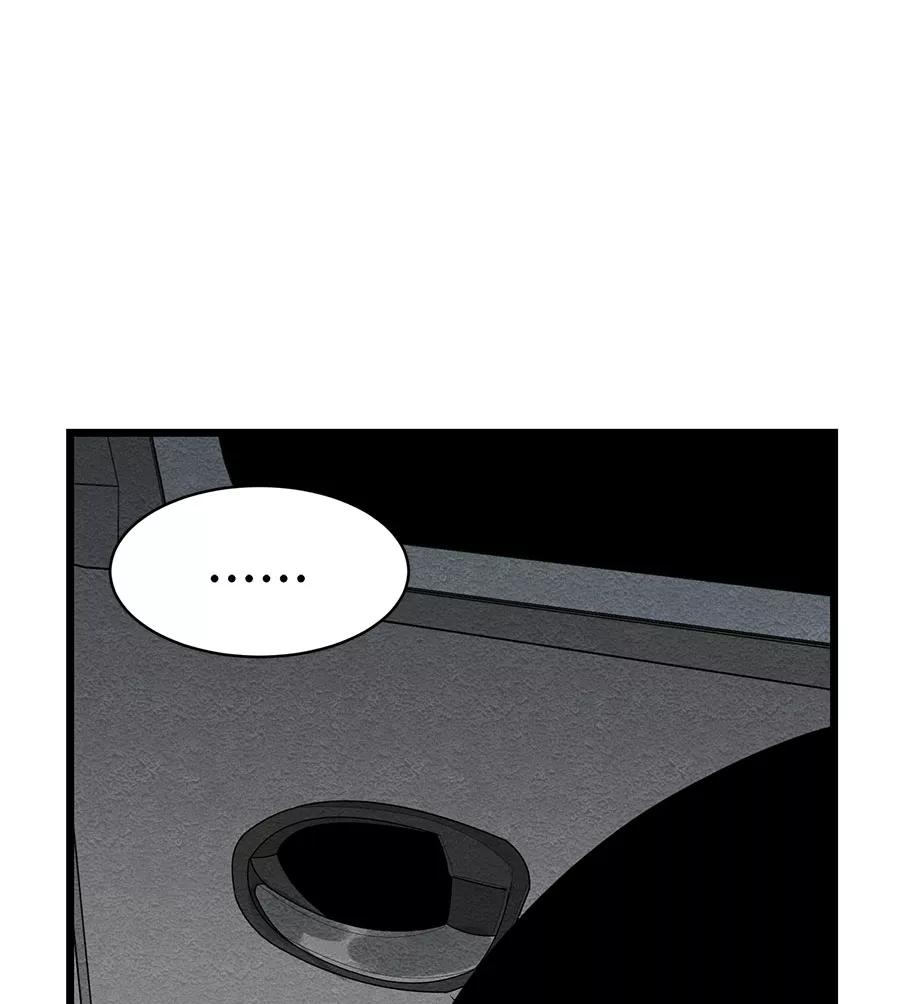完美被害人 第56话 第15页