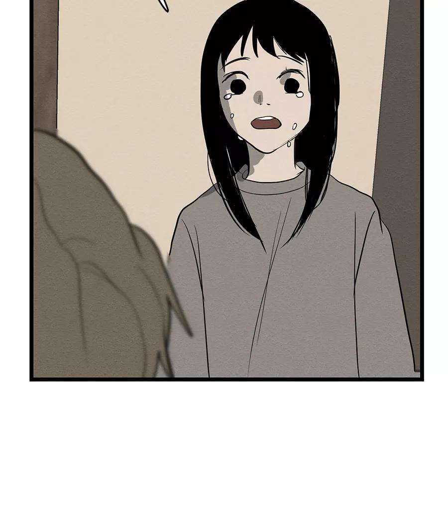 完美被害人 第57话 第33页