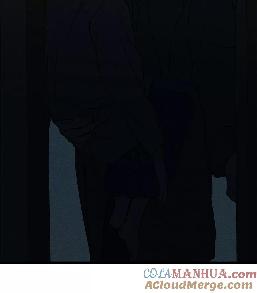 完美被害人 第57话 第13页