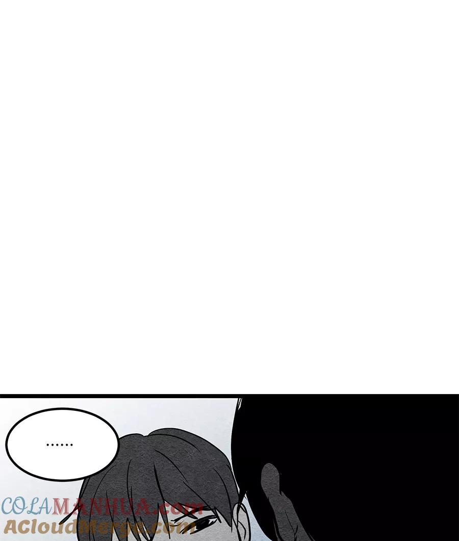 完美被害人 第57话 第58页