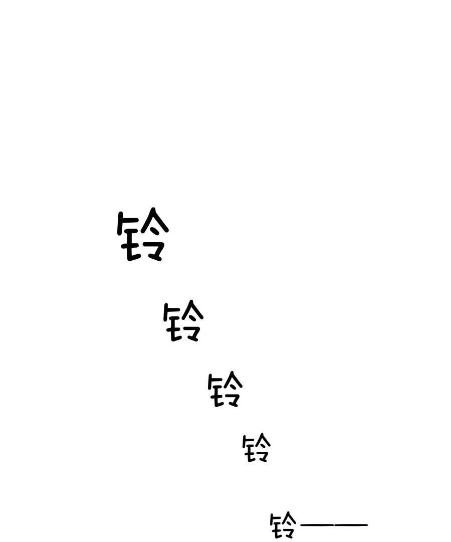 完美被害人 第57话 第50页