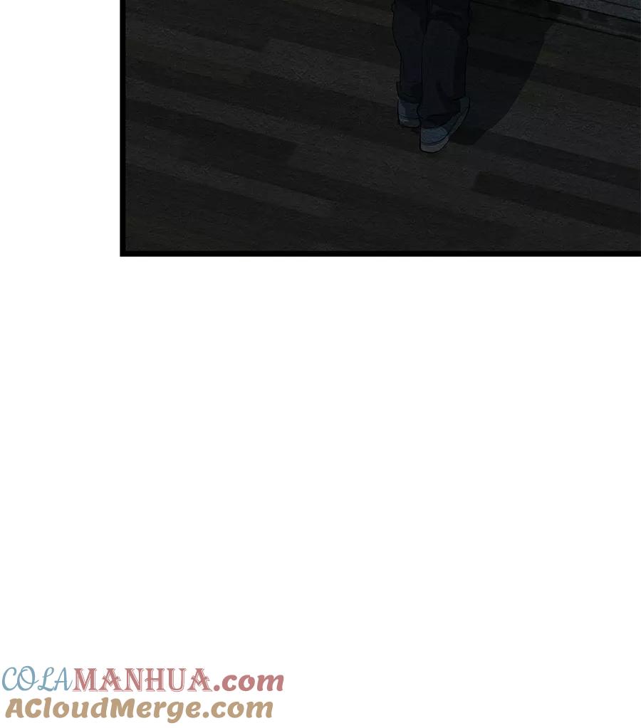 完美被害人 第57话 第4页