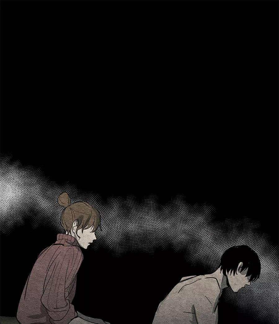 完美被害人 第58话 第45页