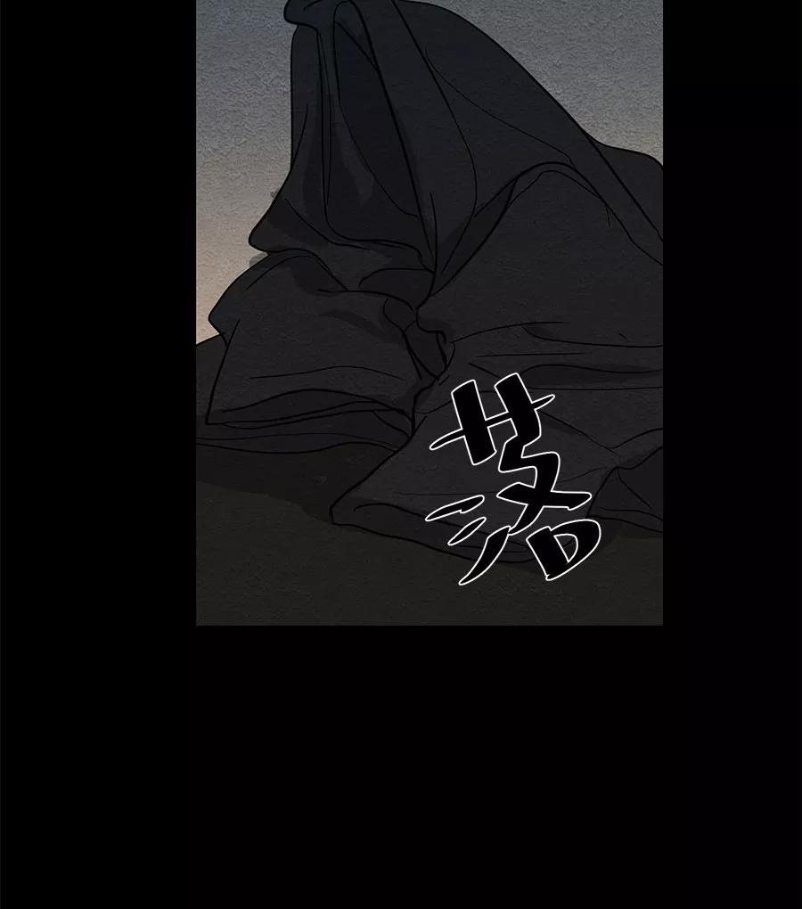 完美被害人 第58话 第35页