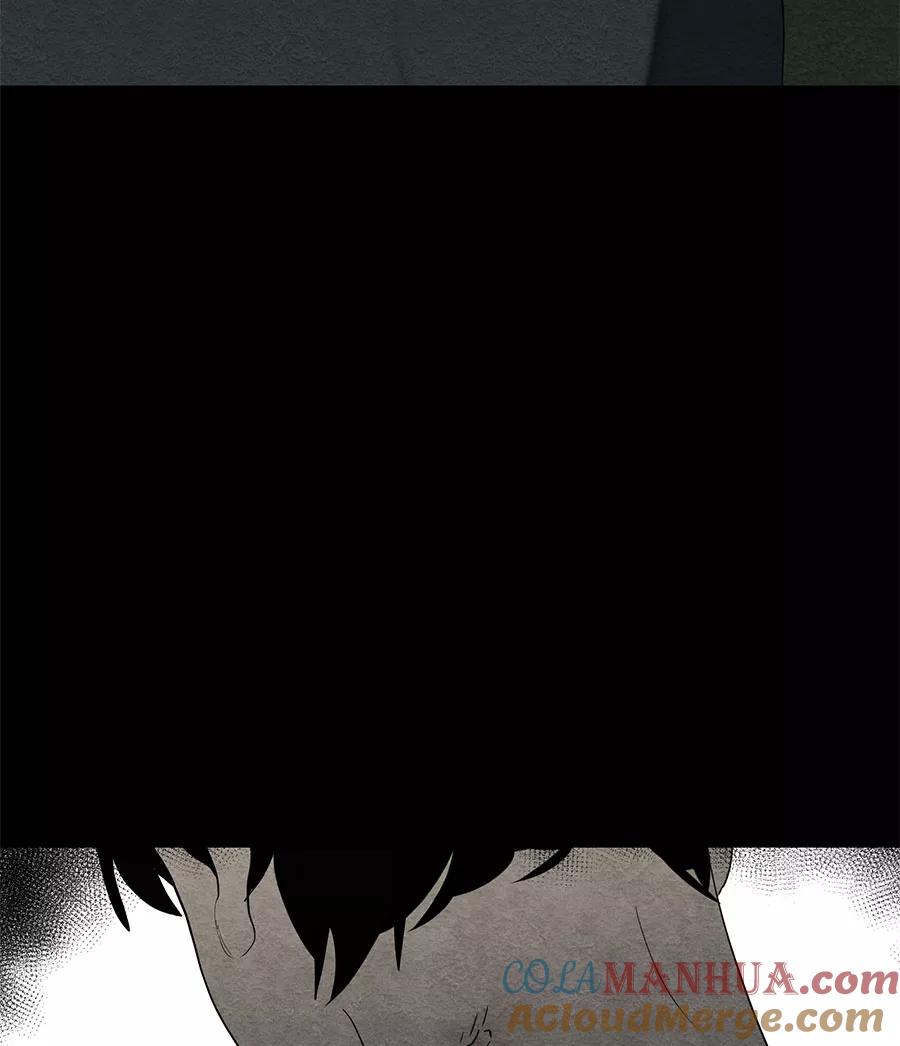完美被害人 第58话 第55页