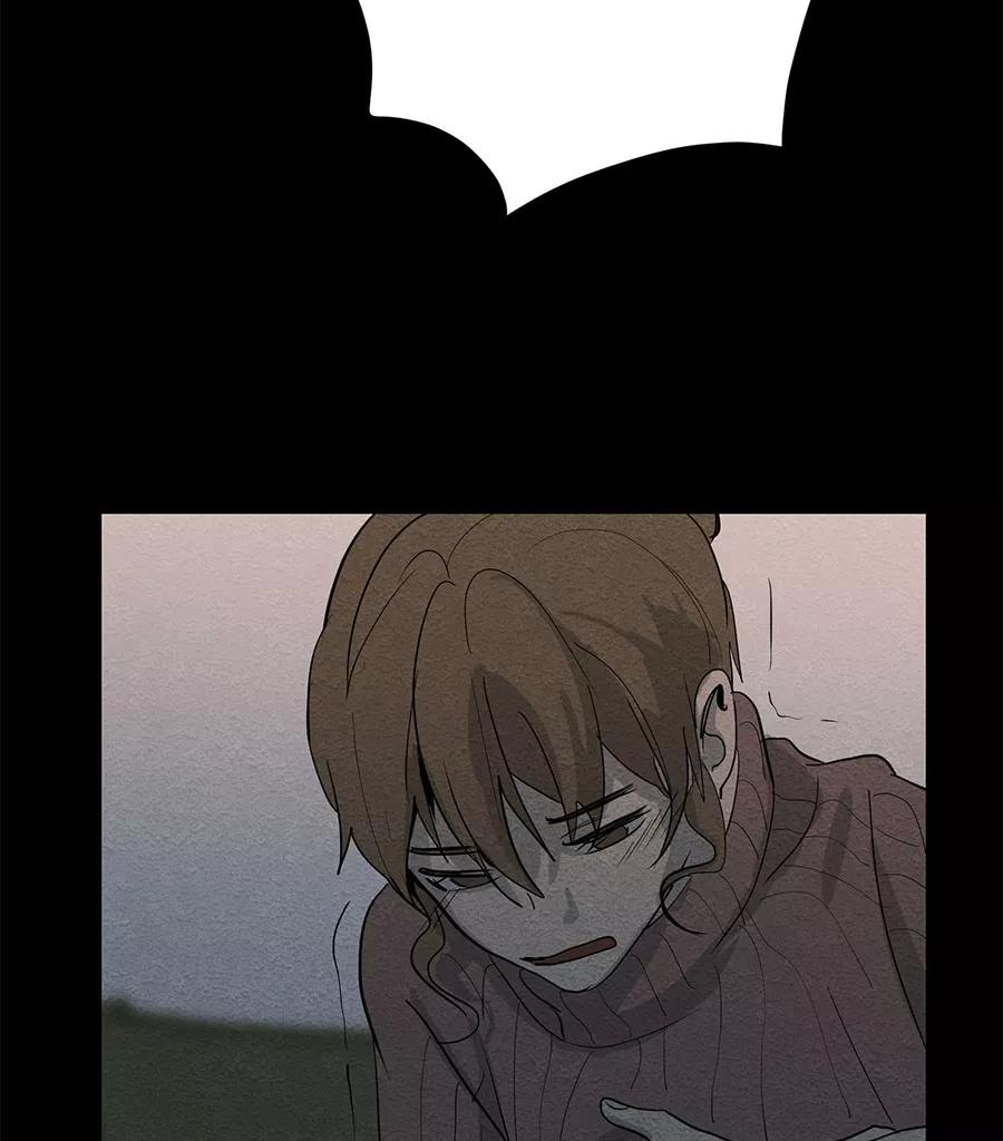 完美被害人 第58话 第17页