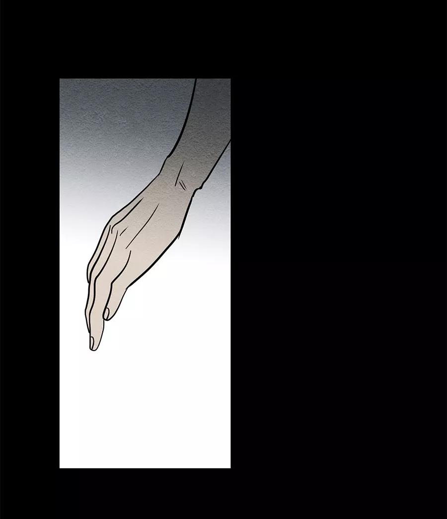 完美被害人 第58话 第47页