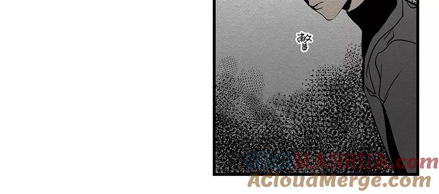 完美被害人 第6话 第16页
