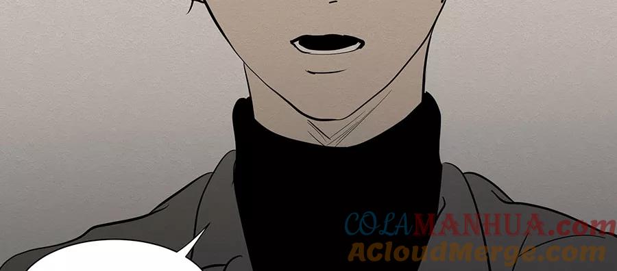 完美被害人 第6话 第4页
