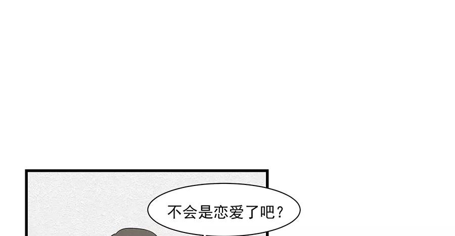 完美被害人 第6话 第68页