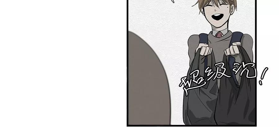 完美被害人 第6话 第50页