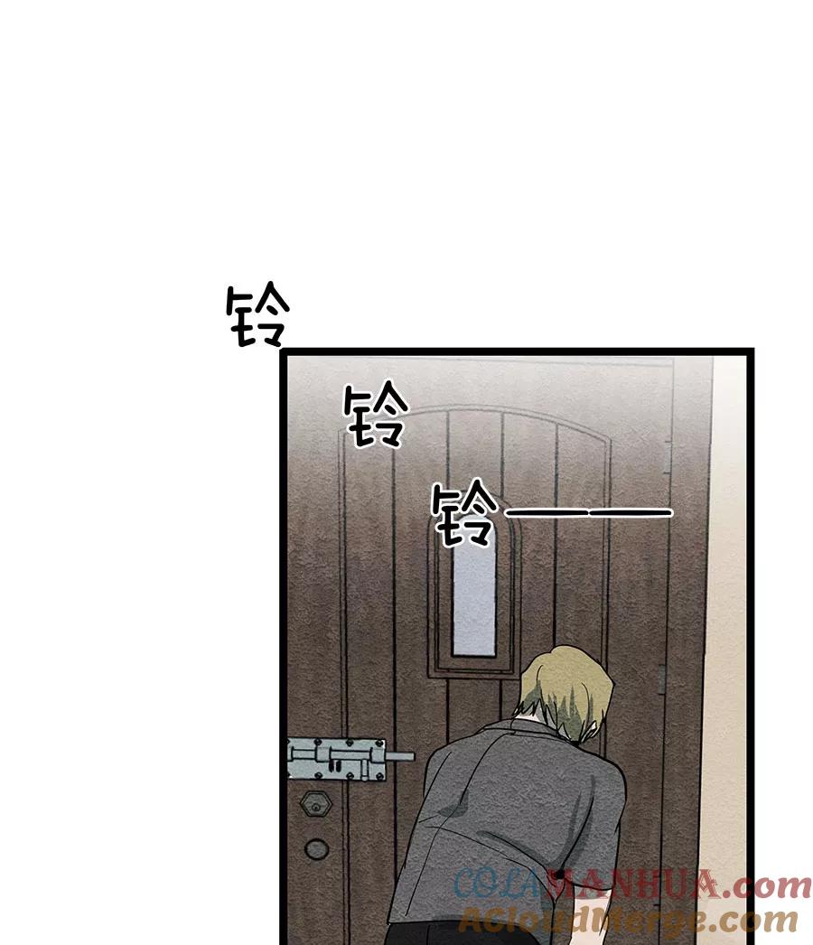 完美被害人 第60话 第19页