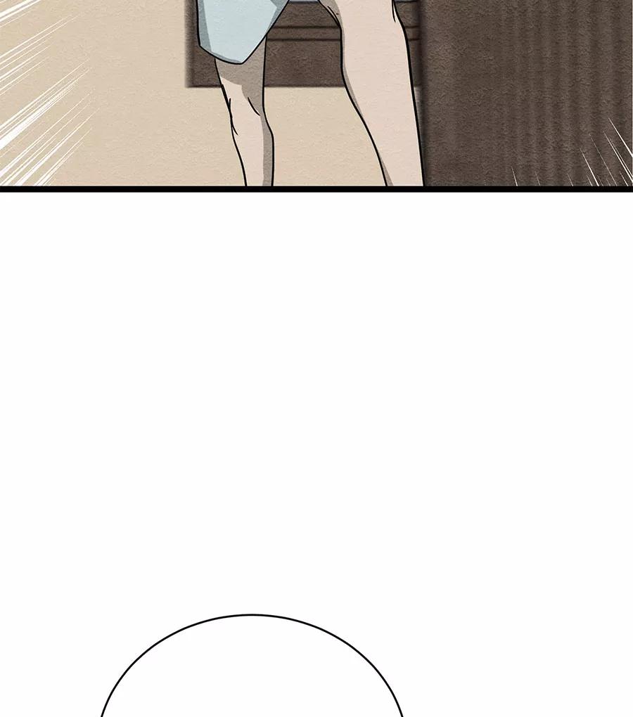 完美被害人 第60话 第53页