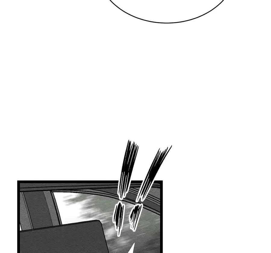 完美被害人 第61话 第3页