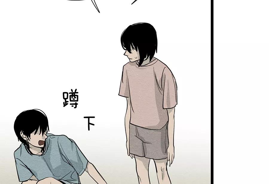 完美被害人 第61话 第62页