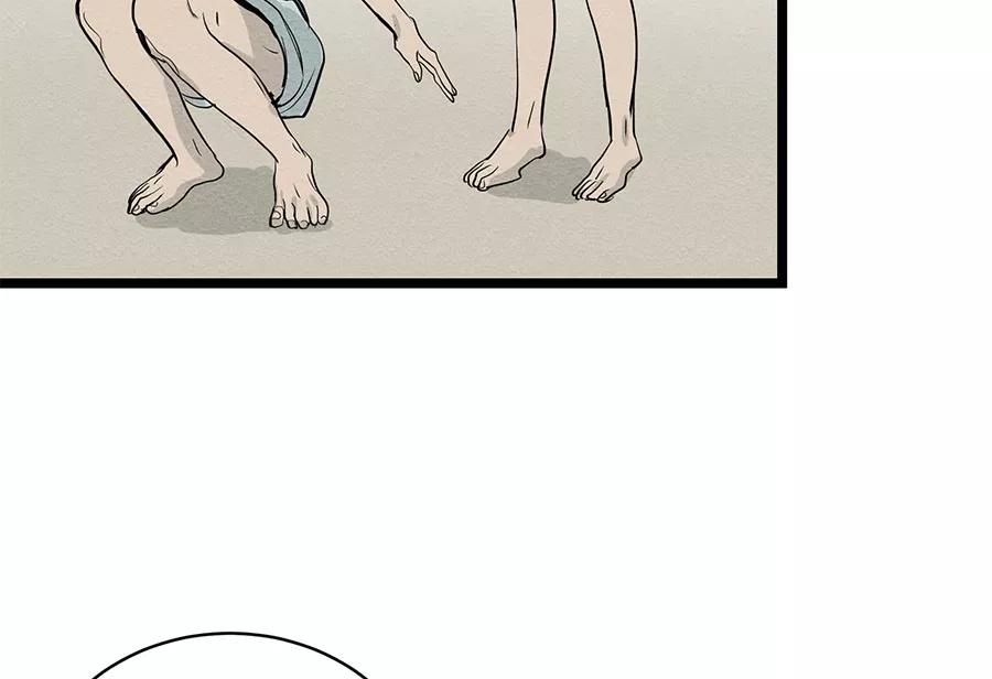 完美被害人 第61话 第63页