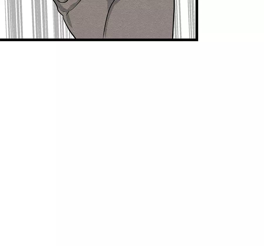 完美被害人 第61话 第12页