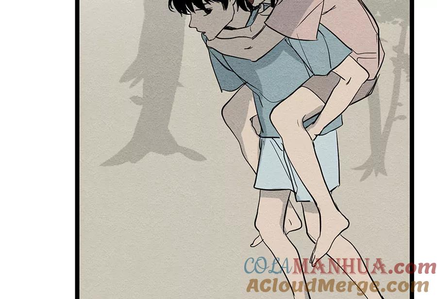 完美被害人 第61话 第67页
