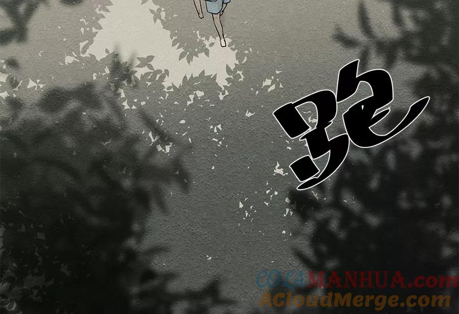 完美被害人 第61话 第70页