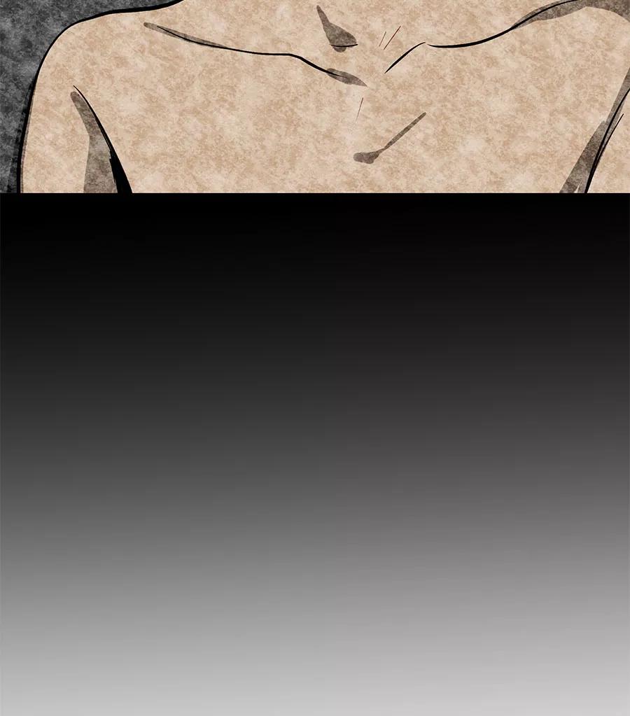 完美被害人 第61话 第42页