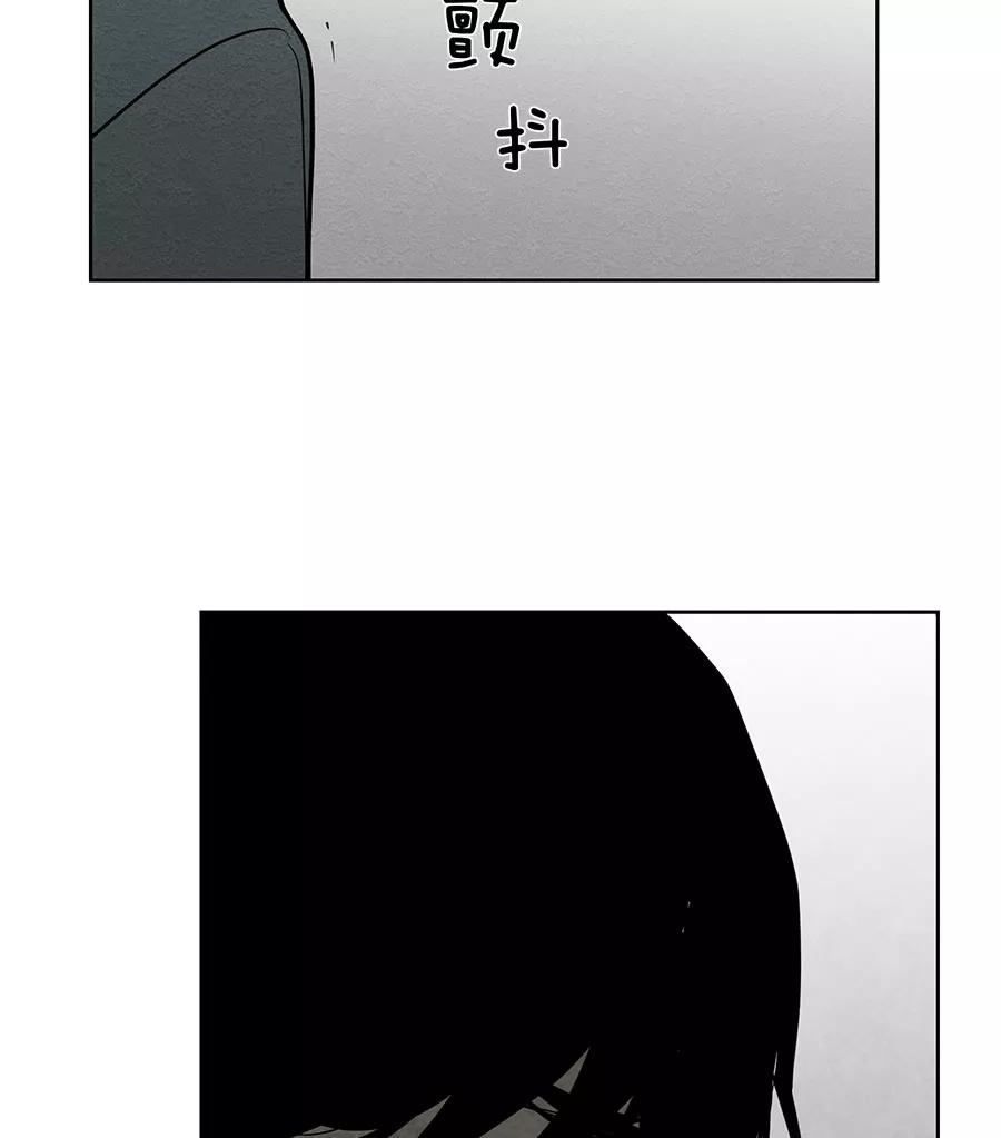 完美被害人 第61话 第38页