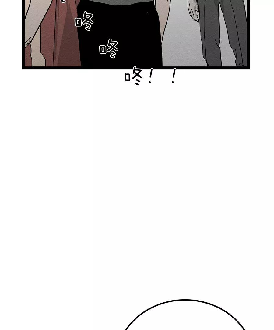 完美被害人 第63话 第62页