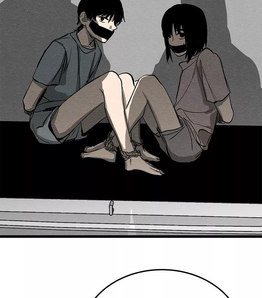完美被害人 第63话 第51页