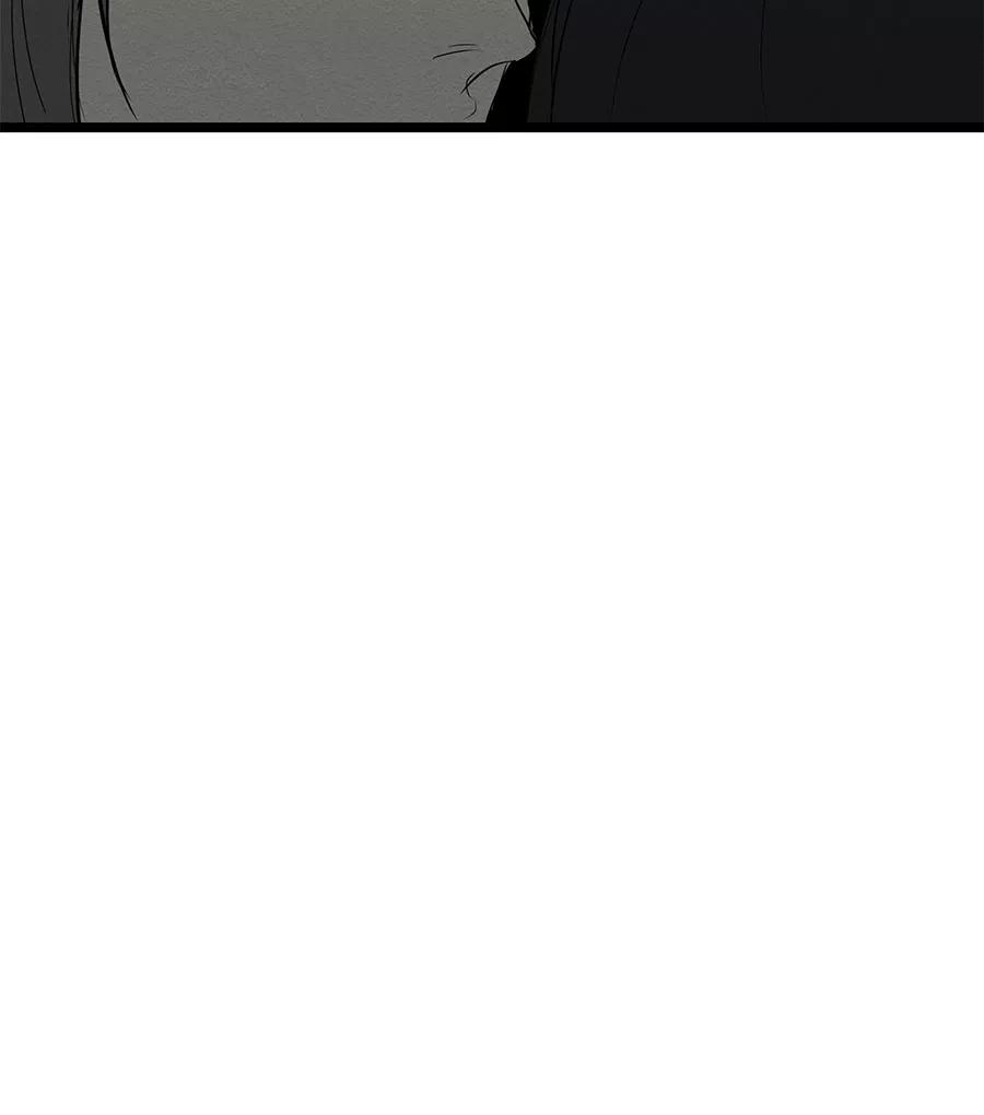 完美被害人 第63话 第41页
