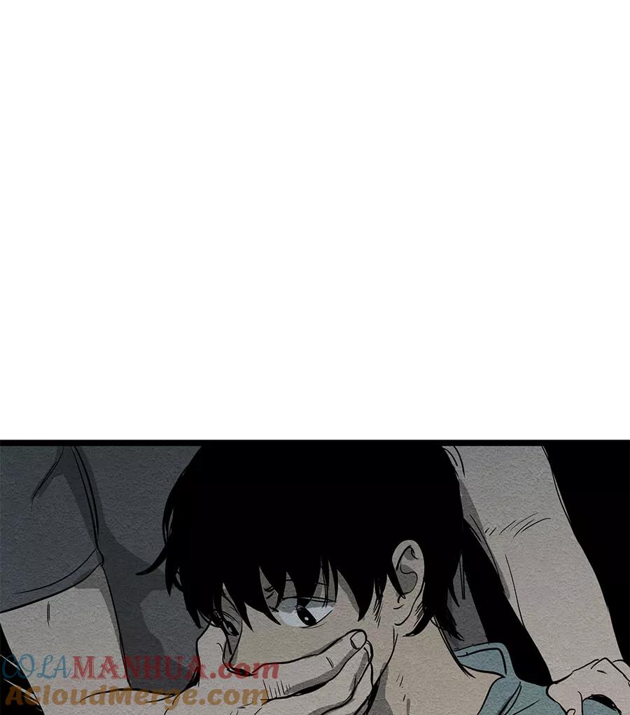 完美被害人 第63话 第31页