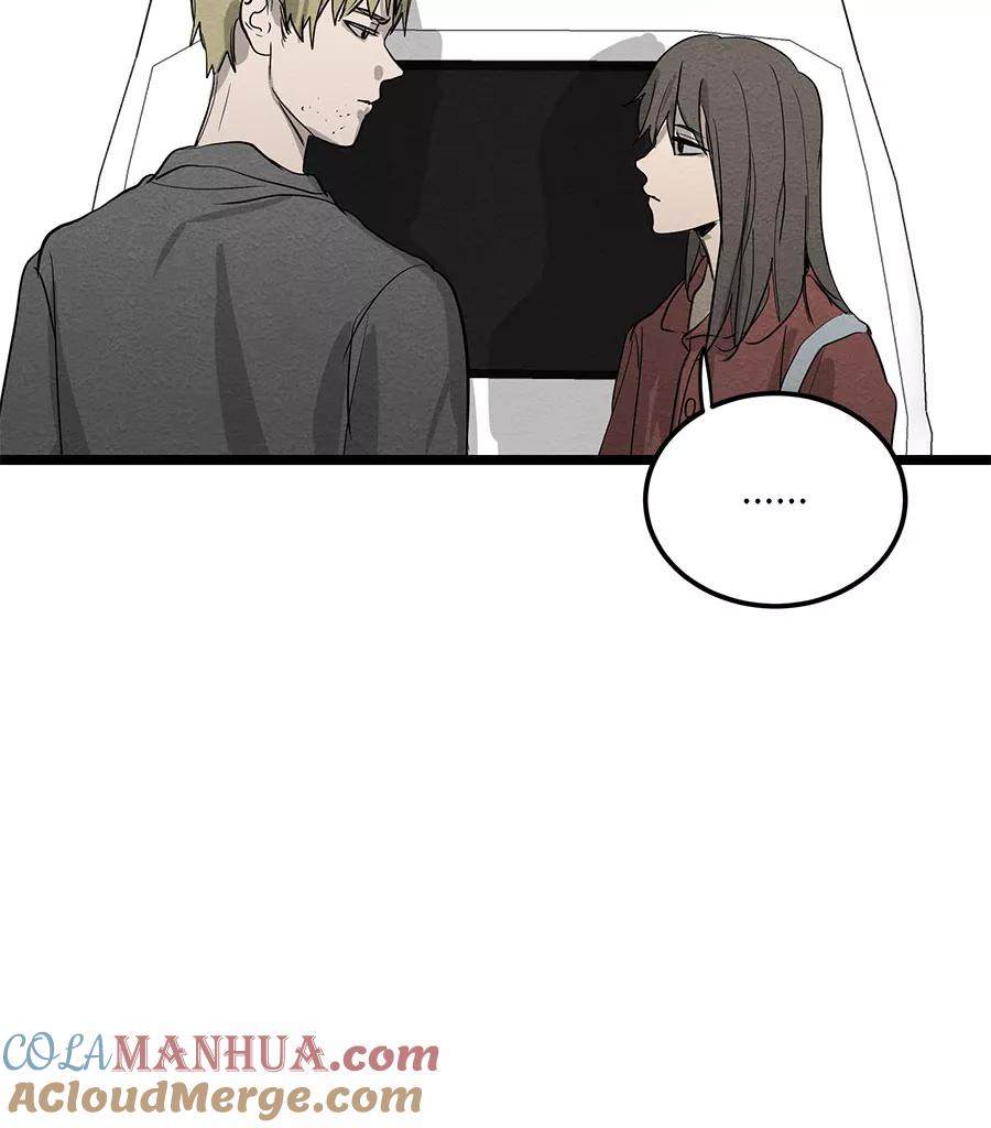 完美被害人 第63话 第58页
