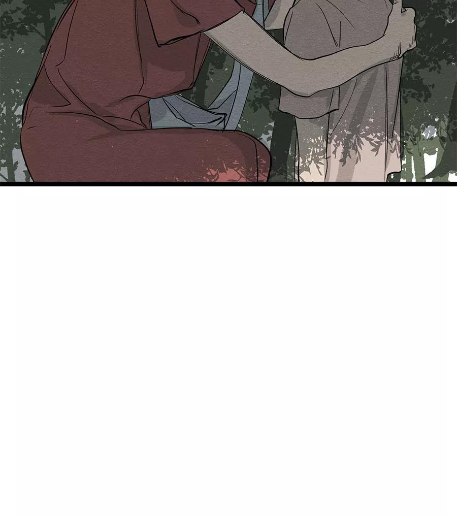 完美被害人 第63话 第39页