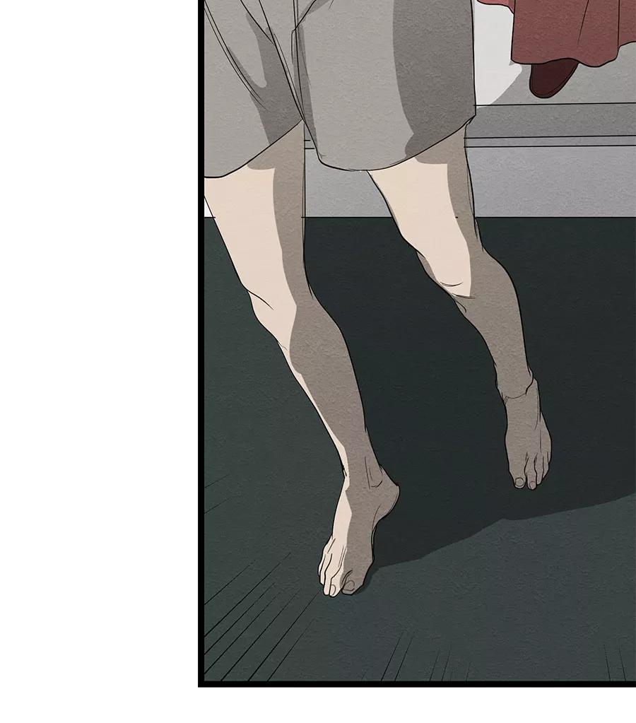 完美被害人 第63话 第12页