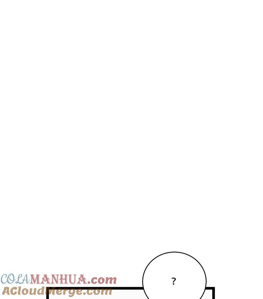 完美被害人 第63话 第7页