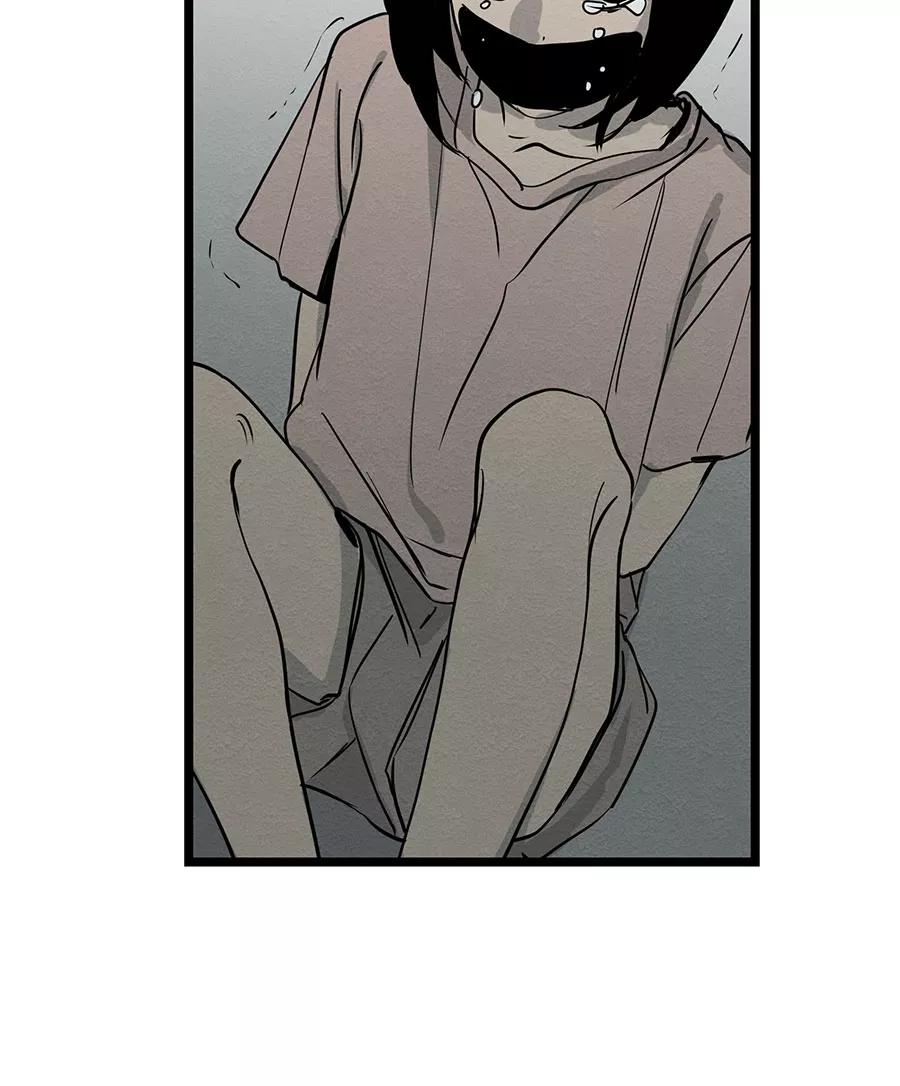 完美被害人 第64话 第47页