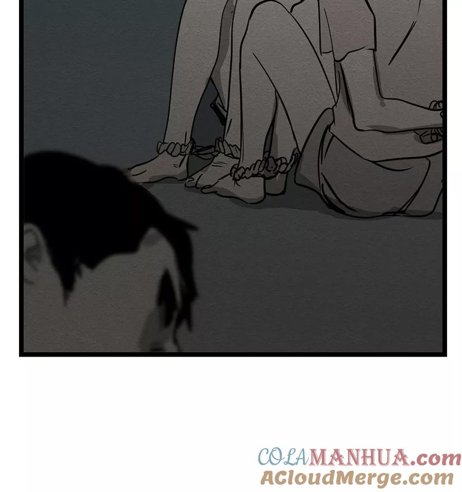 完美被害人 第64话 第55页