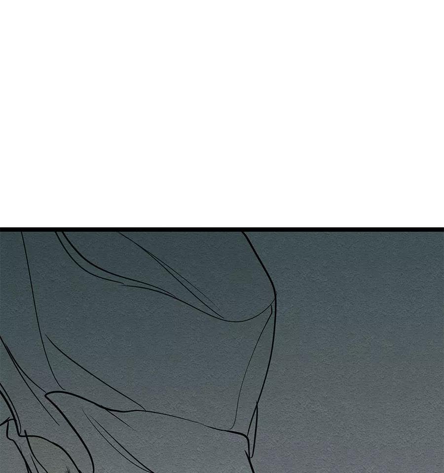 完美被害人 第64话 第56页