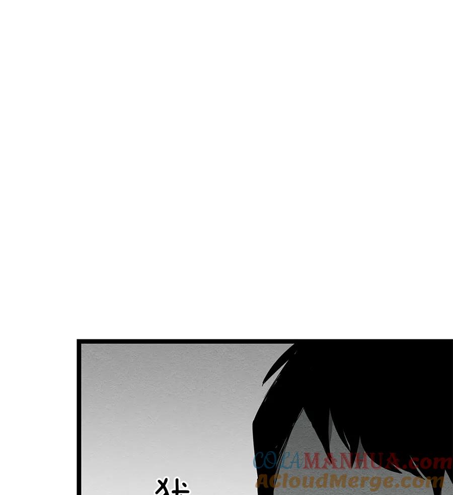 完美被害人 第64话 第13页