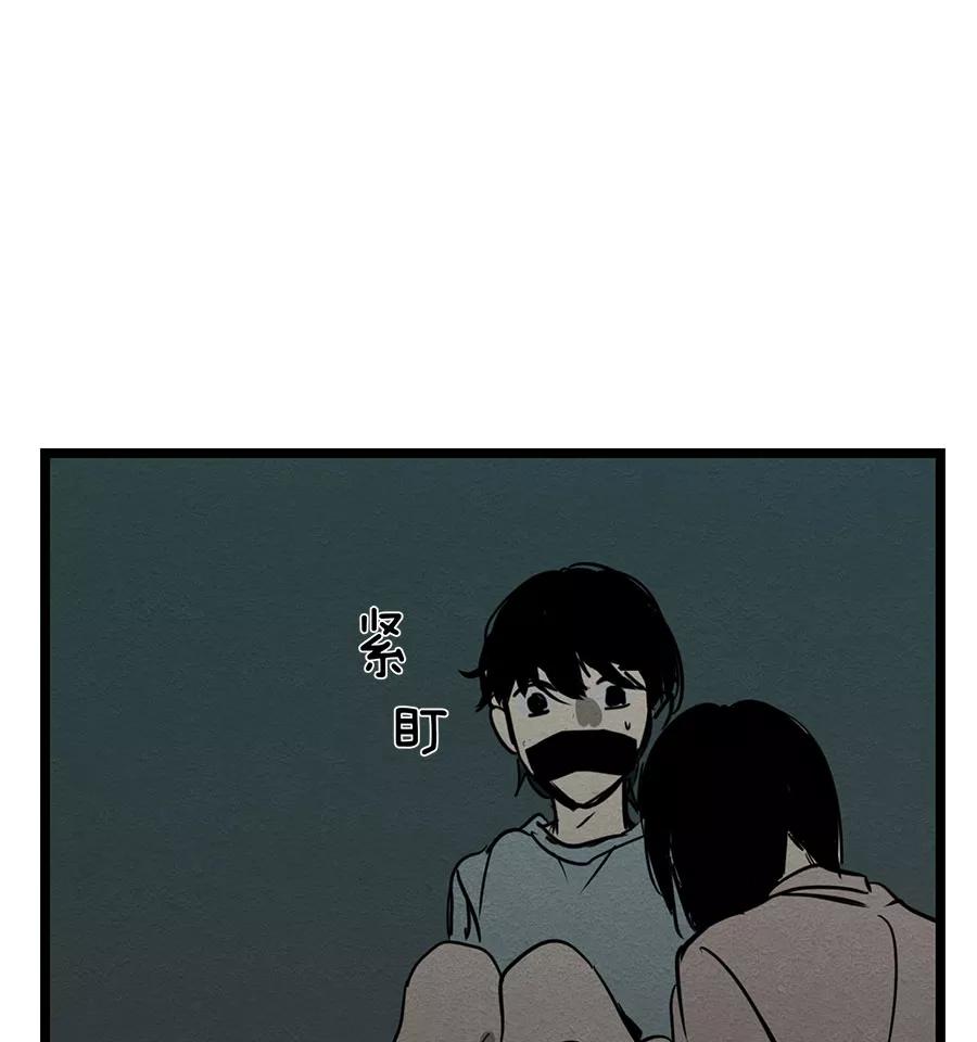完美被害人 第64话 第54页