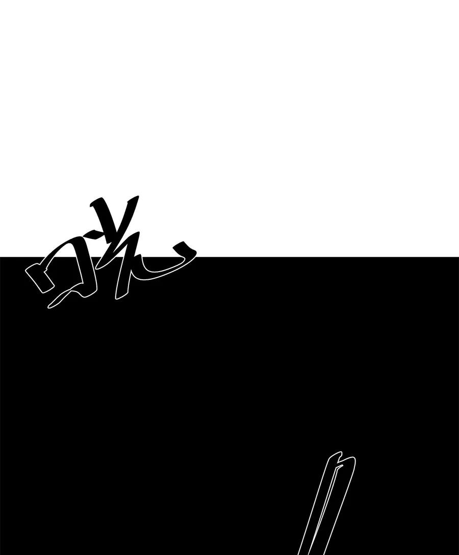 完美被害人 第64话 第50页