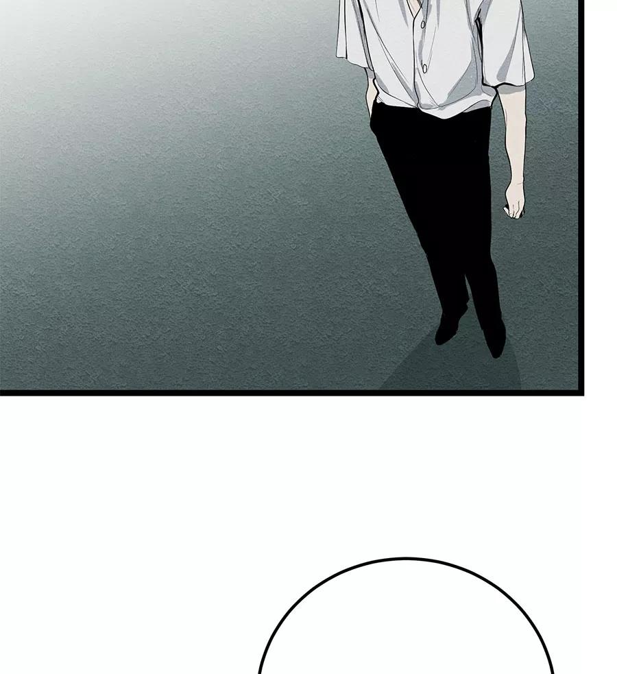 完美被害人 第64话 第2页